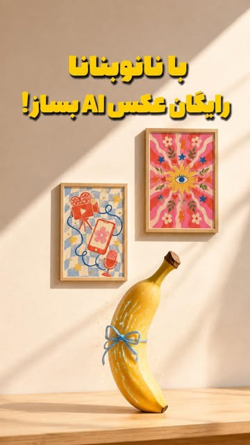پست اینستاگرام Db3q1Fgxkok