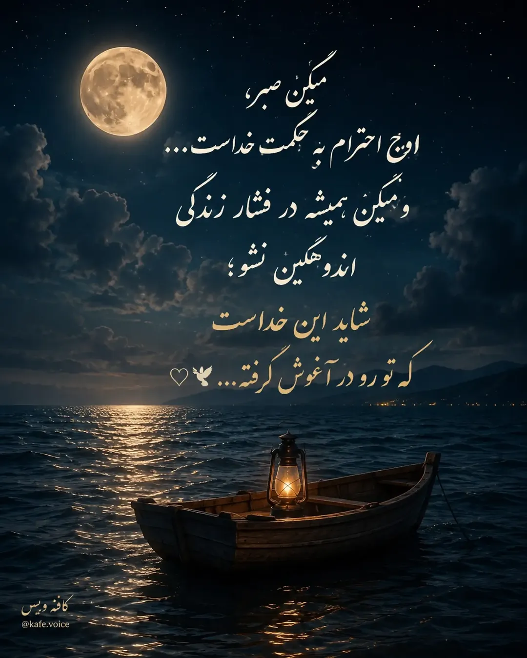 پست اینستاگرام Db3qDtINGHn