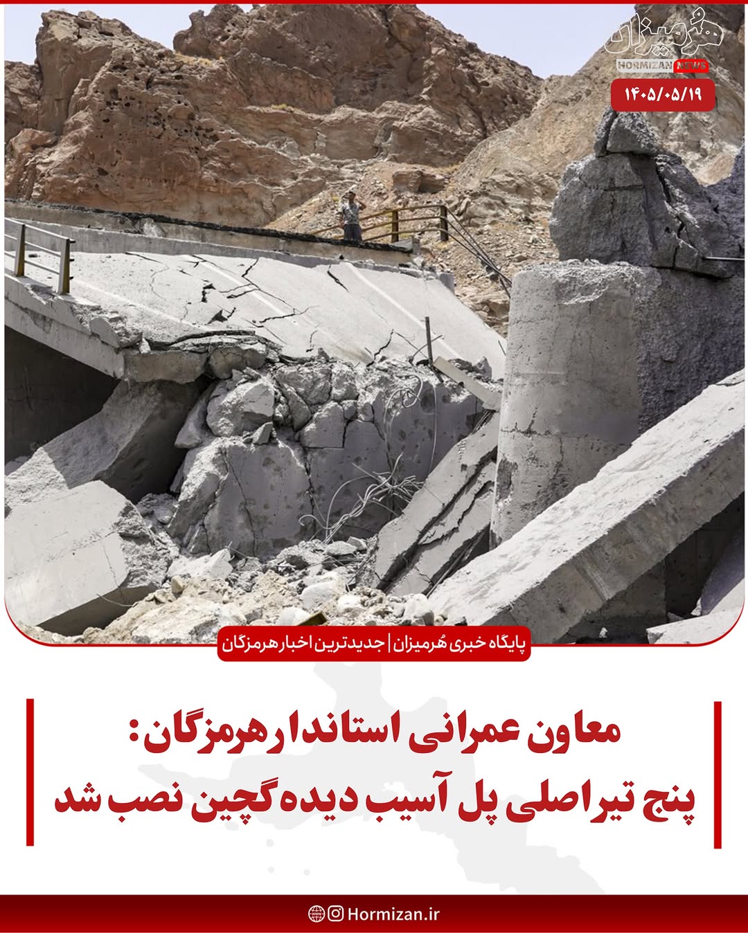 پست اینستاگرام Db3qQQWx4Rt
