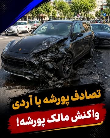 پست اینستاگرام Db3s1rdjUhS
