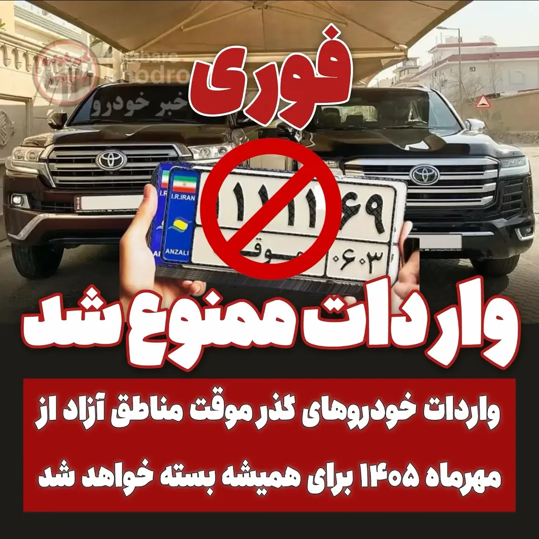 پست اینستاگرام Db3ss5tsPMu