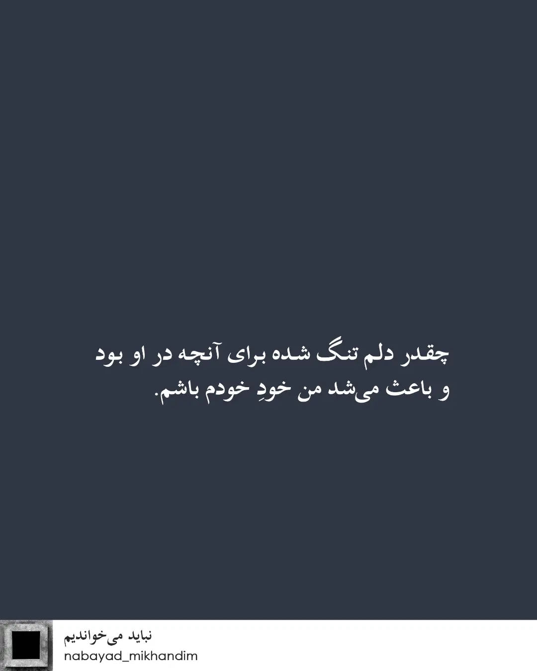 پست اینستاگرام Db3t1tyKsBy