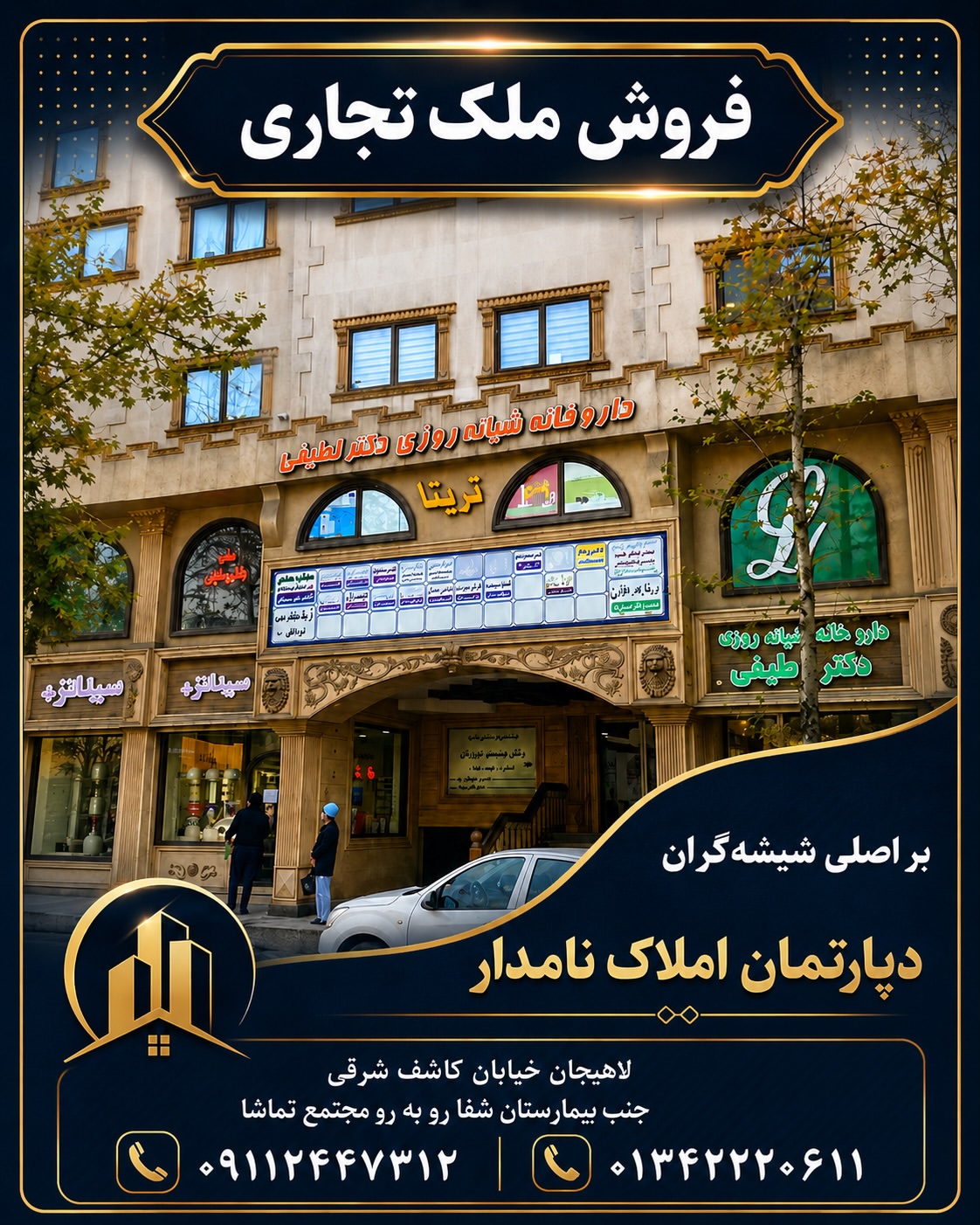 پست اینستاگرام Db3uLOIjqp4