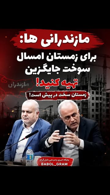 پست اینستاگرام Db3vDZ-unud