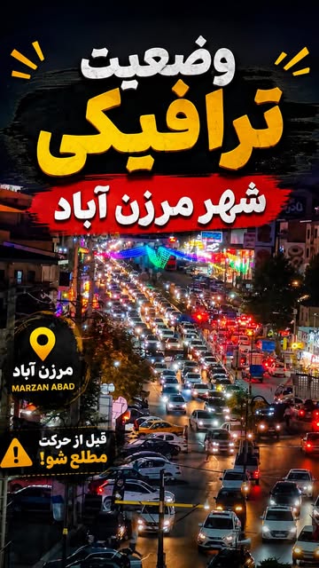 پست اینستاگرام Db3w5u7NVvc