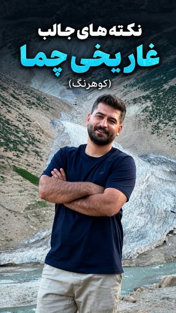 پست اینستاگرام Db3wAJlA-8Y