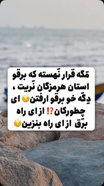 پست اینستاگرام Db3wEl8qPga