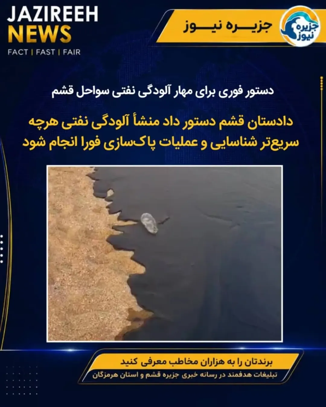 پست اینستاگرام Db3wcuOOXdc