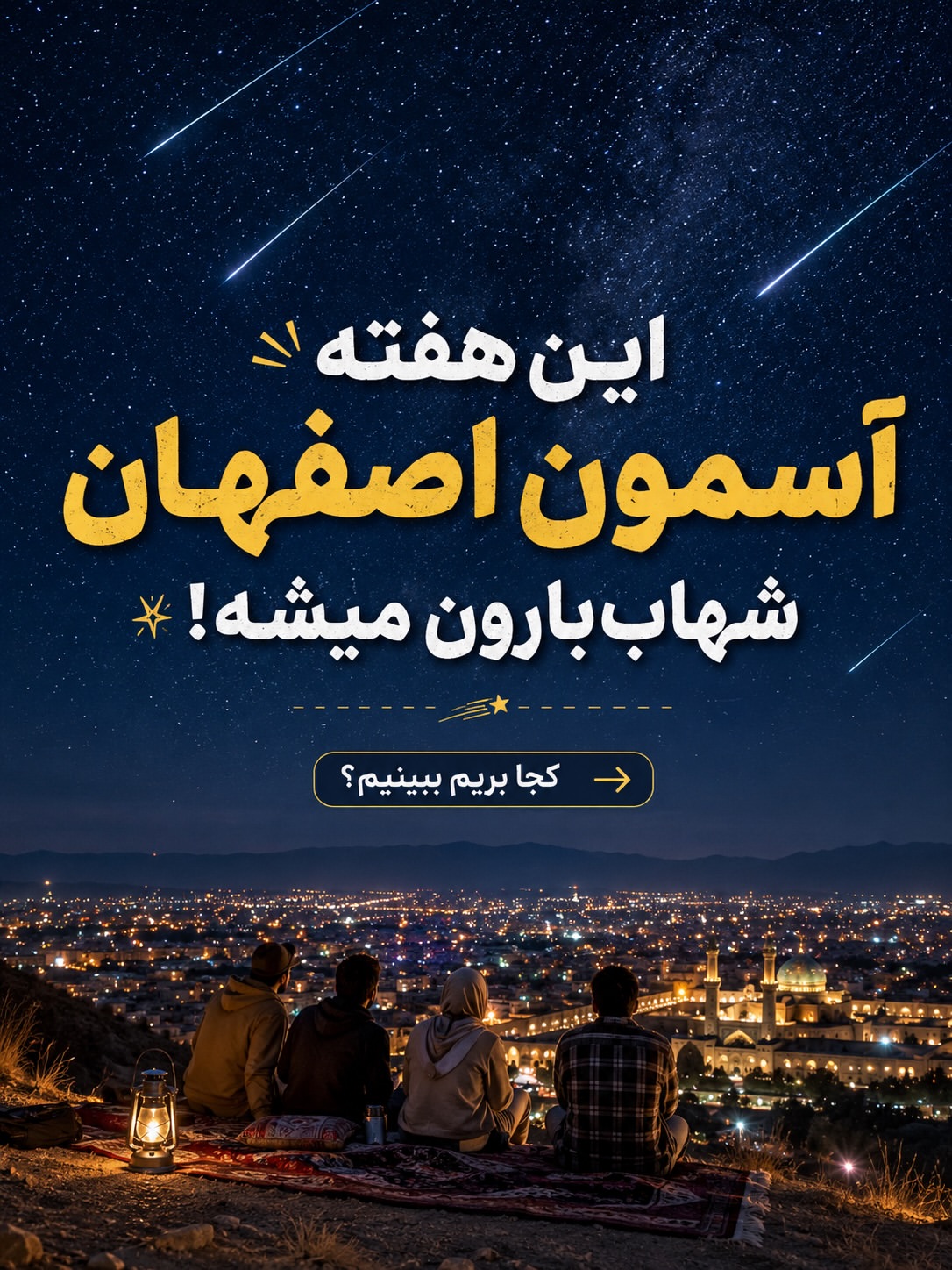 پست اینستاگرام Db3xy0zGiO7