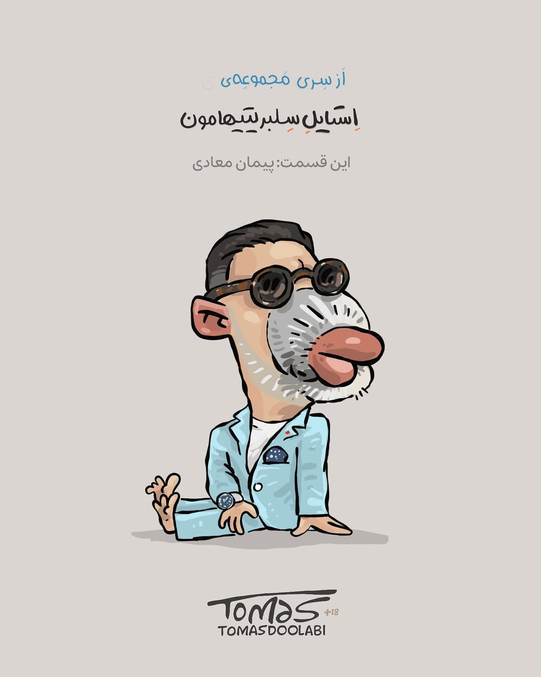 پست اینستاگرام Db3zMOQEZ1E