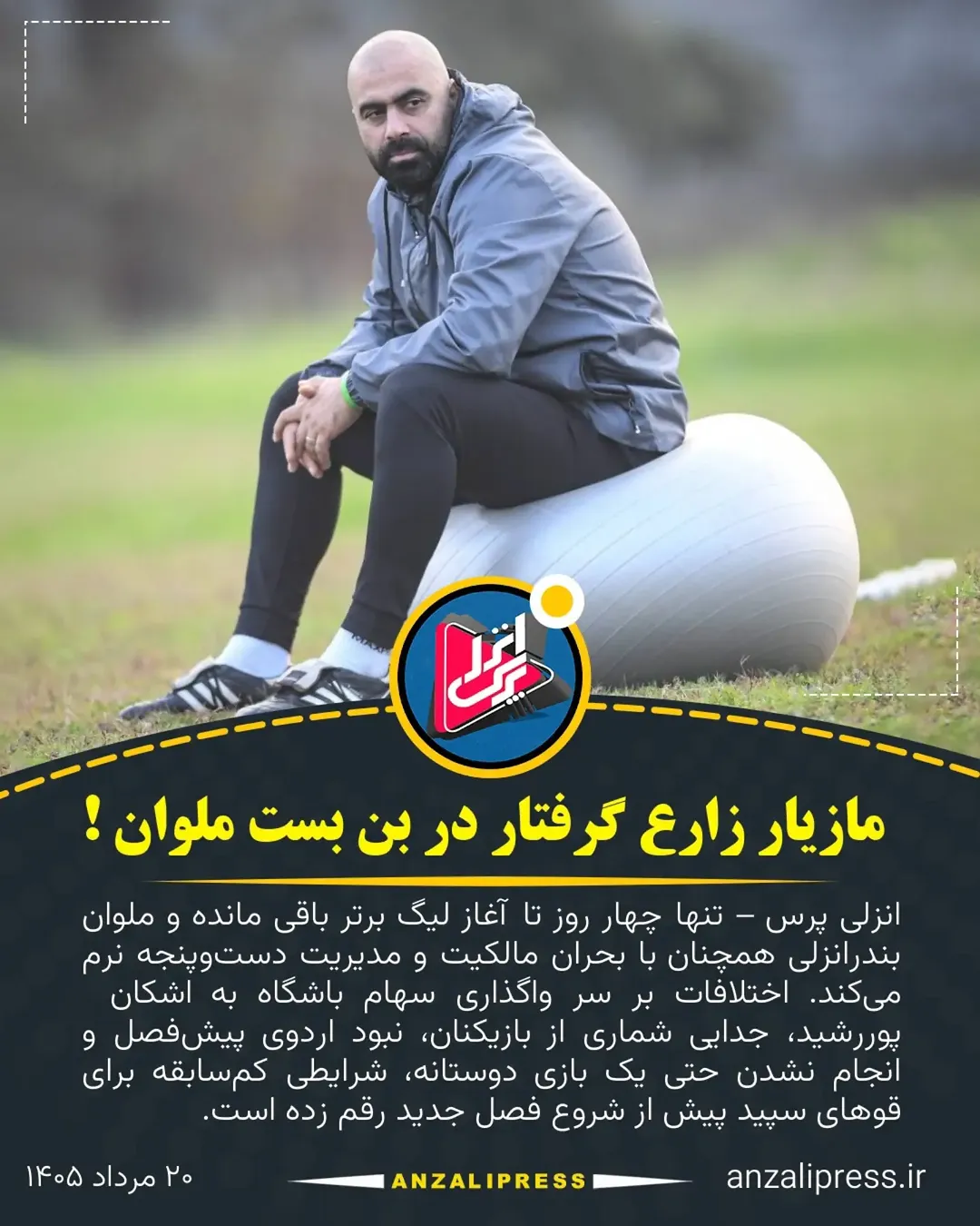 پست اینستاگرام Db42GmjtjRb