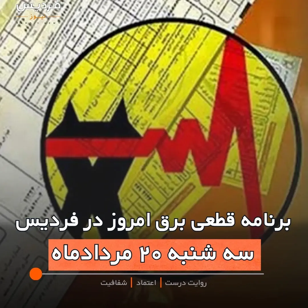 پست اینستاگرام Db43Xr5MfdD