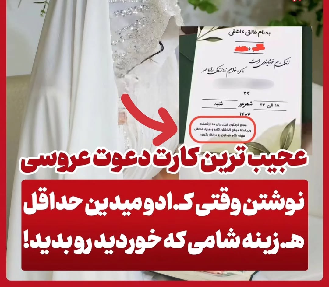 پست اینستاگرام Db47WzVMGyP