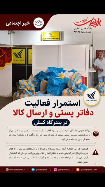 پست اینستاگرام Db48iGhoSJ6