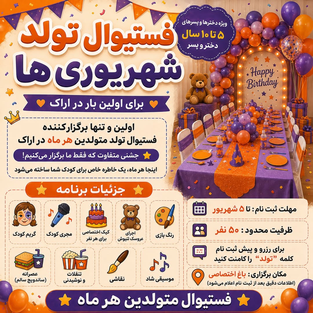 پست اینستاگرام Db513unHCht