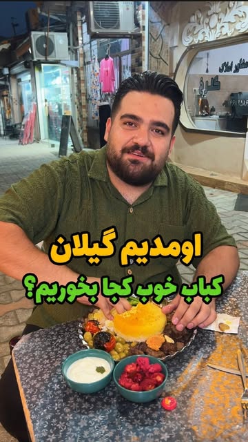 پست اینستاگرام Db51U4_KJpV