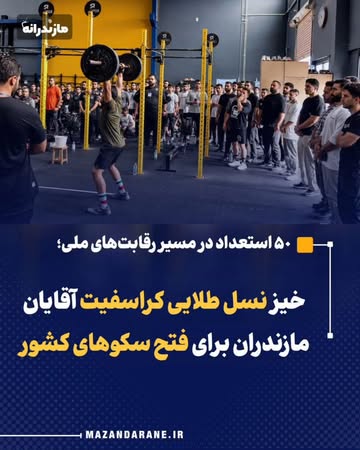 پست اینستاگرام Db55S4dCh5V