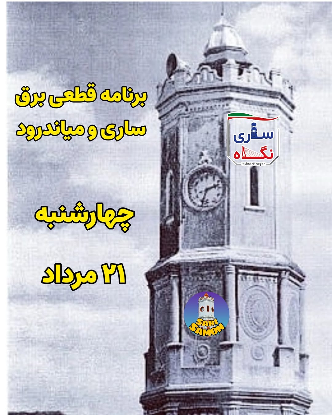 پست اینستاگرام Db56StSDGFt