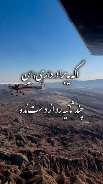 پست اینستاگرام Db58JTrNxhj