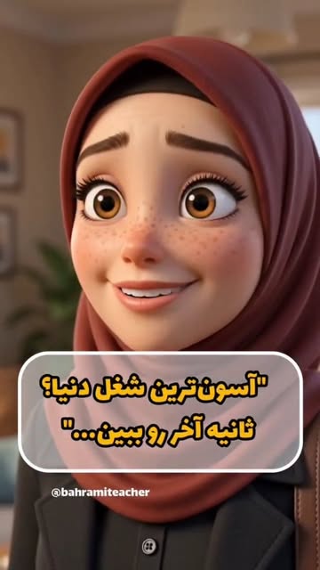 پست اینستاگرام Db58S3Vt2wY