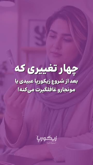 پست اینستاگرام Db59ZALofWR
