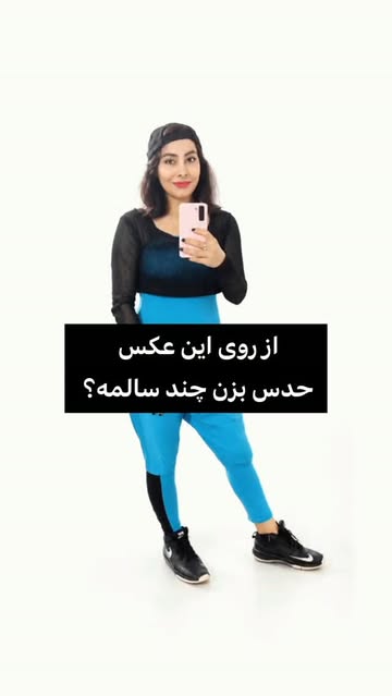 پست اینستاگرام Db59hV1tPME