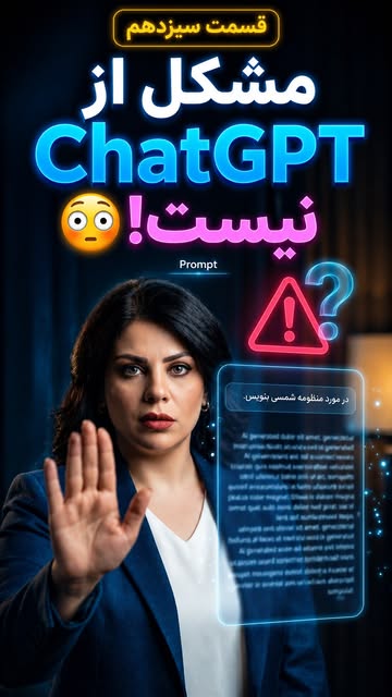 پست اینستاگرام Db5AGDaKok7
