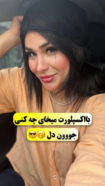 پست اینستاگرام Db5AtFYtkRC