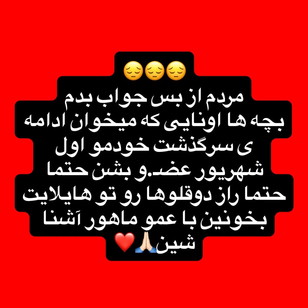 پست اینستاگرام Db5G6zxIazN