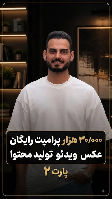 پست اینستاگرام Db5GZ9sICxk