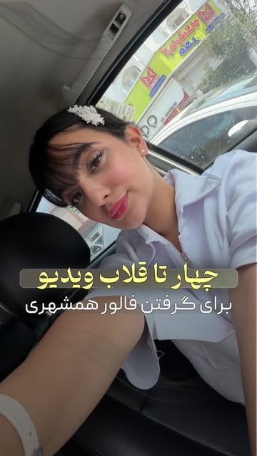 پست اینستاگرام Db5HAnTRNd2