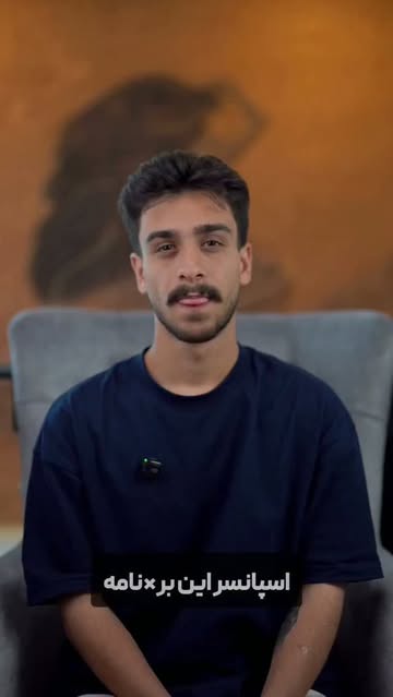 پست اینستاگرام Db5JOREiqXF