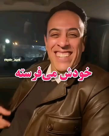 پست اینستاگرام Db5NdzdjTnA