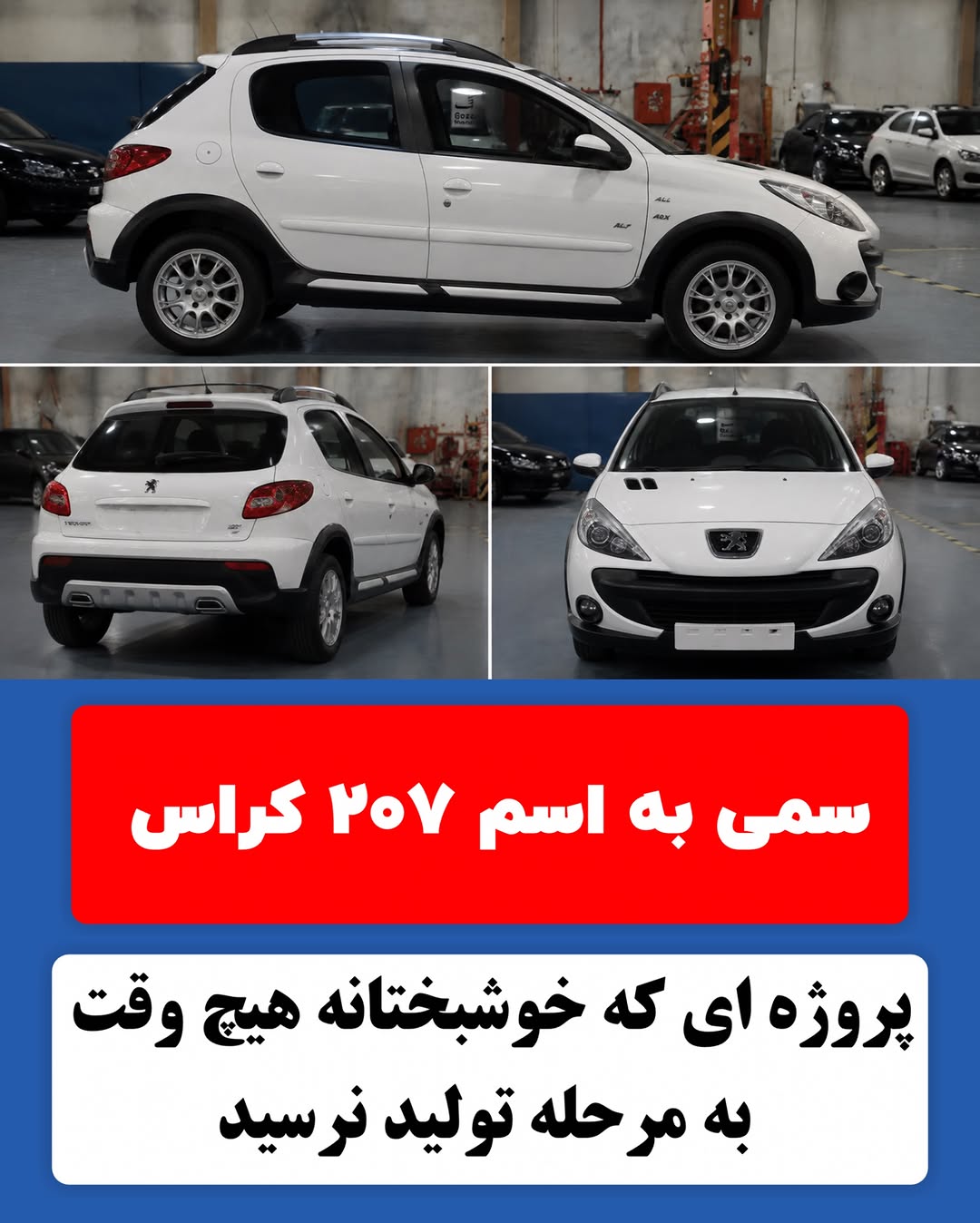 پست اینستاگرام Db5O0sBIhYJ