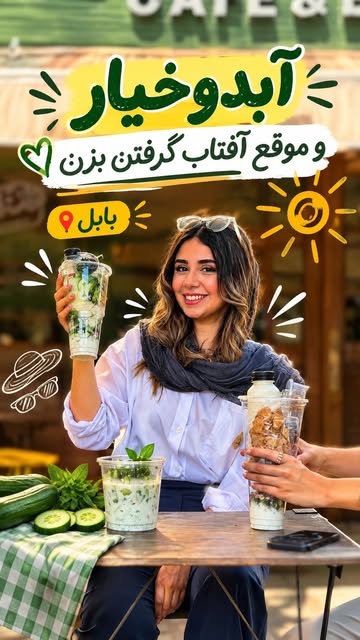 پست اینستاگرام Db5POc8ss7H
