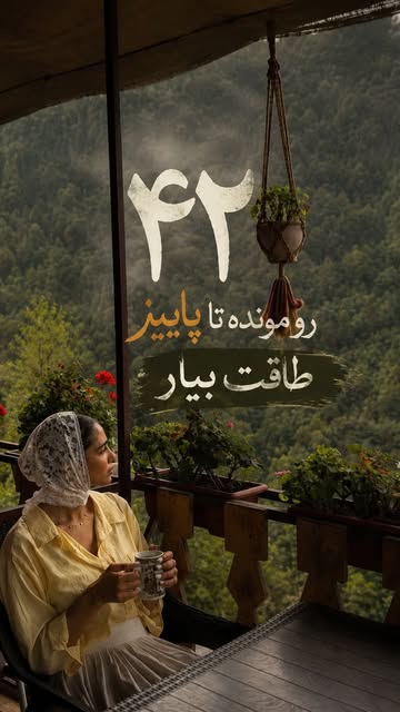 پست اینستاگرام Db5Pk6HIrKn