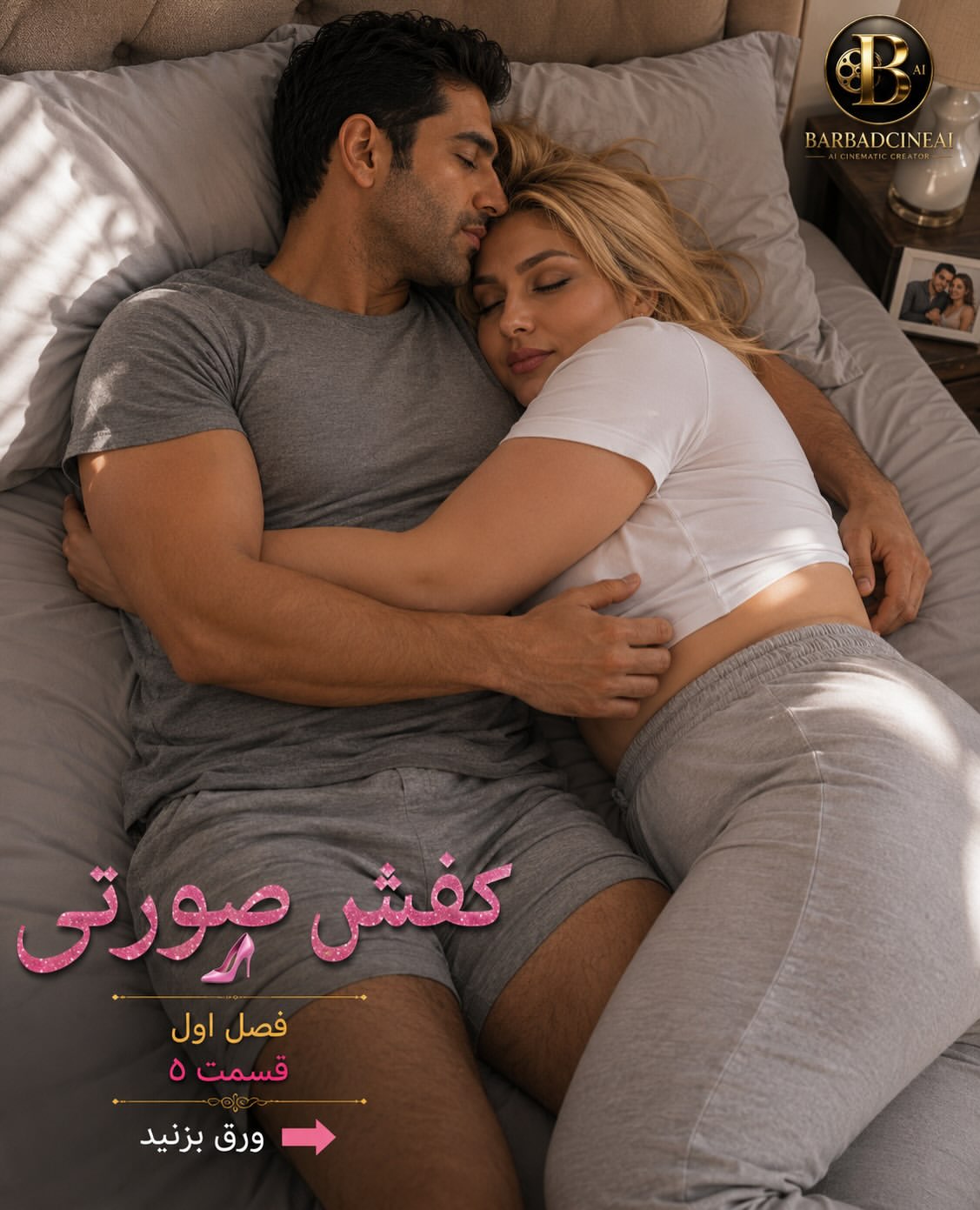 پست اینستاگرام Db5PnYKmygd