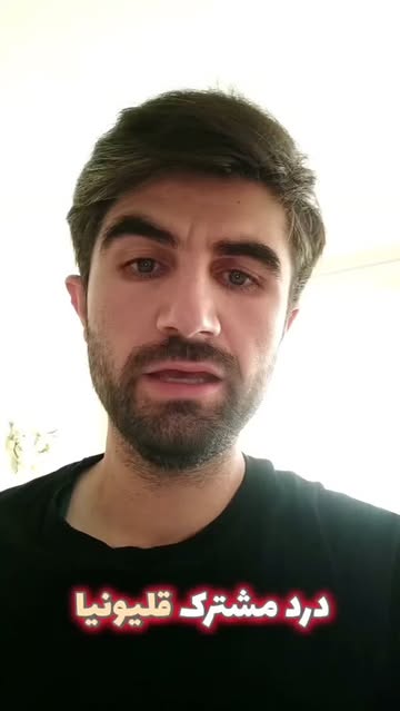 پست اینستاگرام Db5R58Su9zO