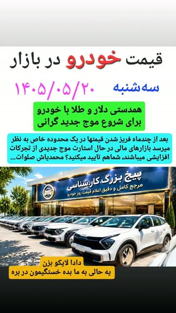 پست اینستاگرام Db5RFUqMOkO
