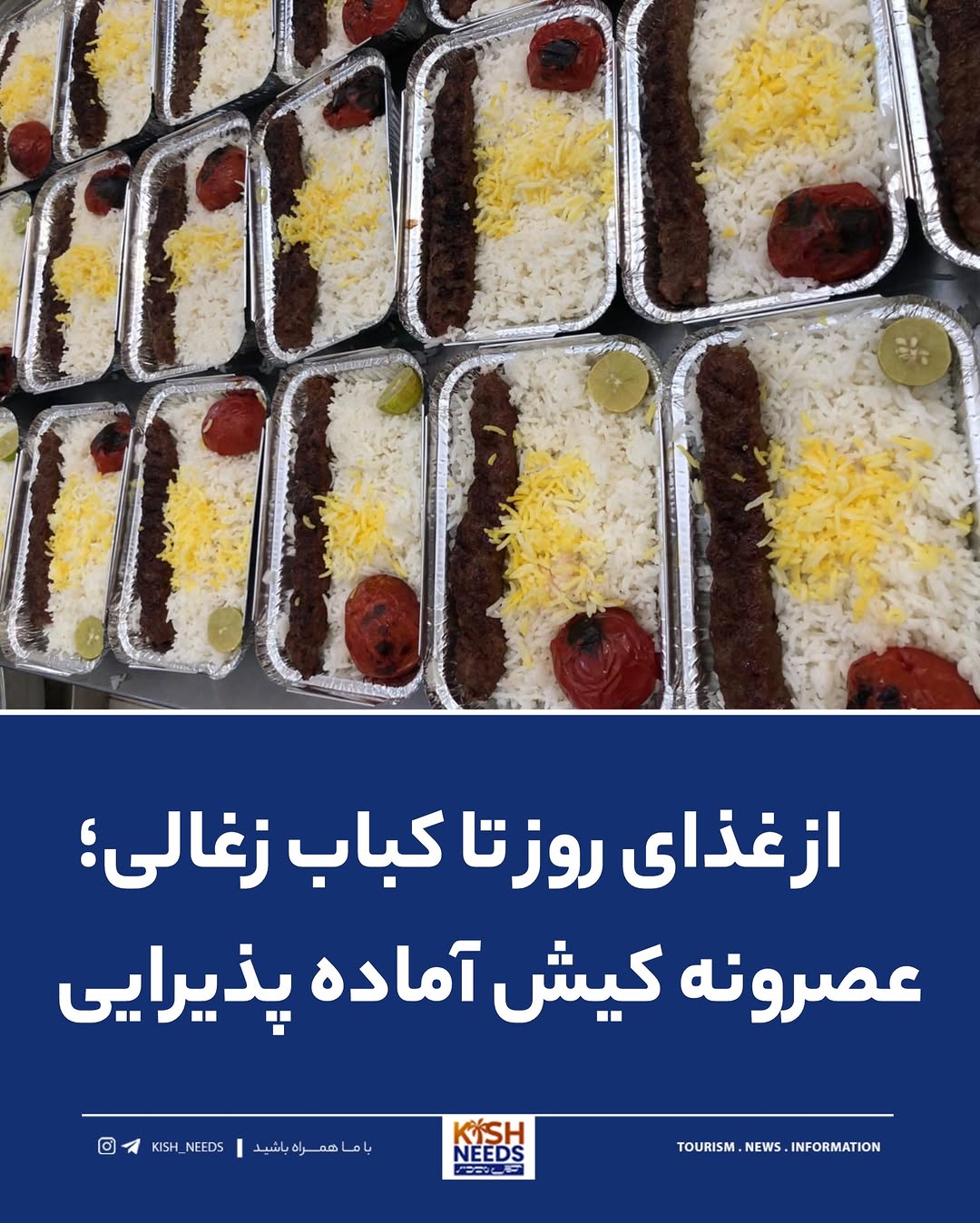 پست اینستاگرام Db5S0EvjE0V