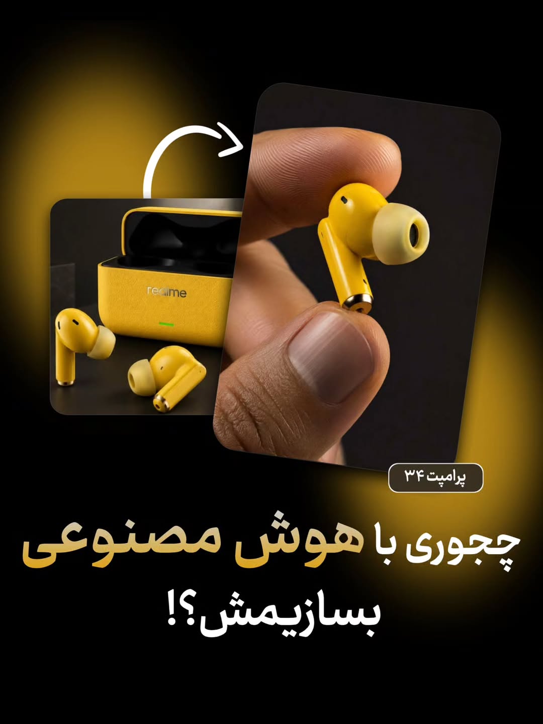 پست اینستاگرام Db5UNA-jOeX