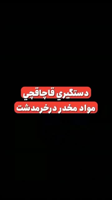 پست اینستاگرام Db5URDMM0C0