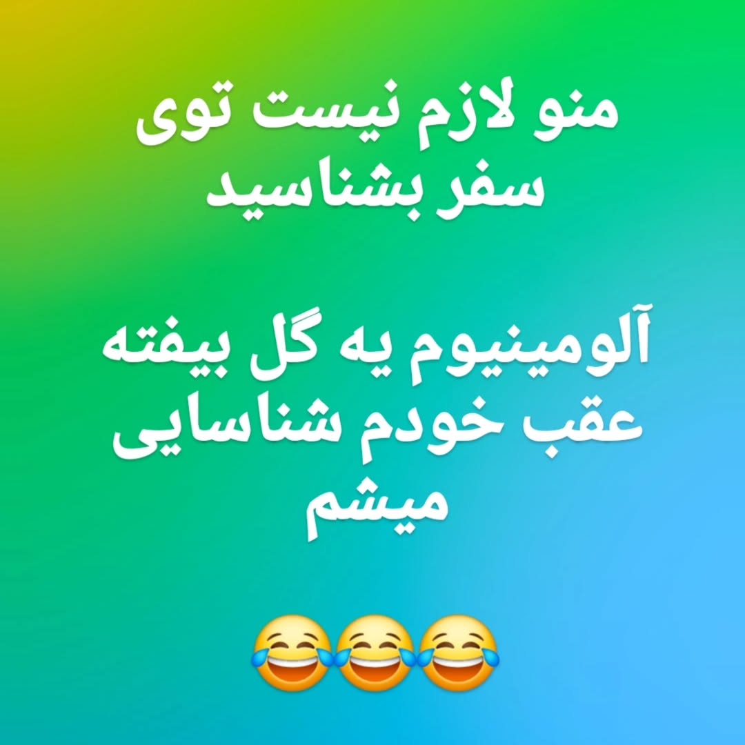 پست اینستاگرام Db5UXPMCzrQ