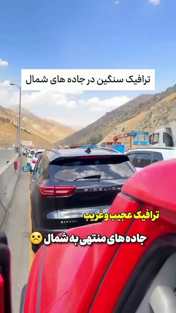 پست اینستاگرام Db5Ud7PNd4A