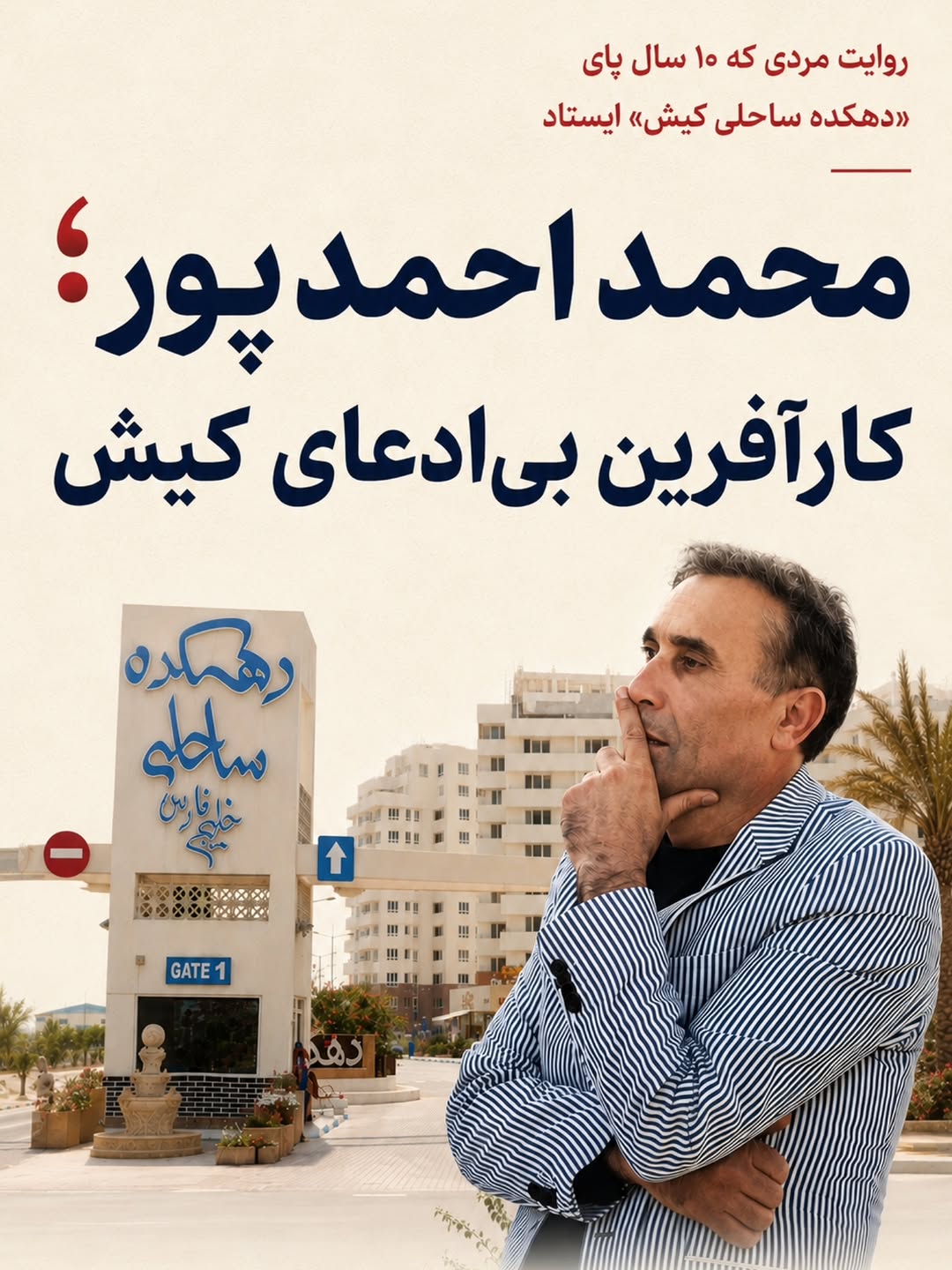 پست اینستاگرام Db5VZJHiFMh
