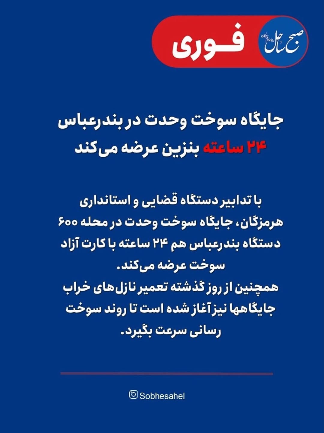 پست اینستاگرام Db5Va4WNYNu