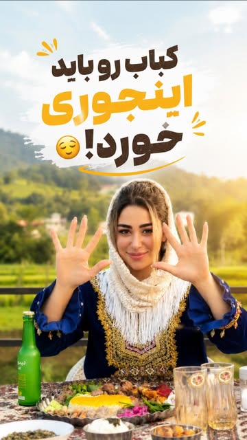 پست اینستاگرام Db5XZVSIFLD
