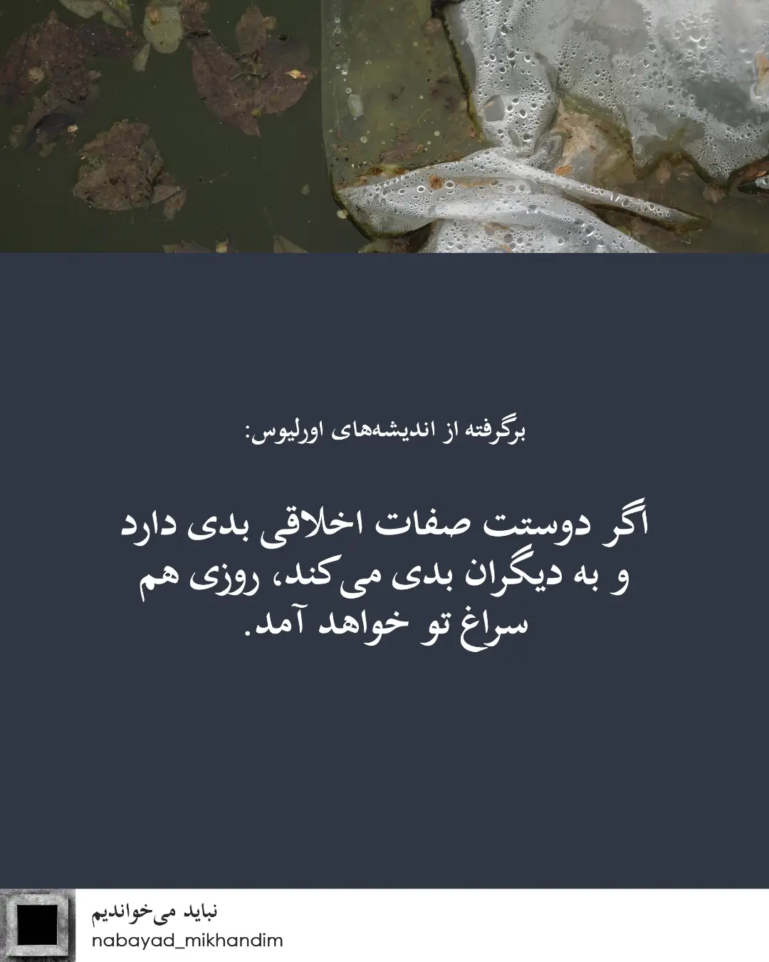 پست اینستاگرام Db5Yv1SCkRR