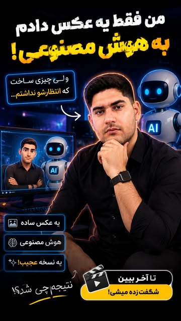 پست اینستاگرام Db5_Bxct2Ho