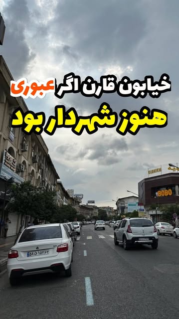 پست اینستاگرام Db5_N94tYdj